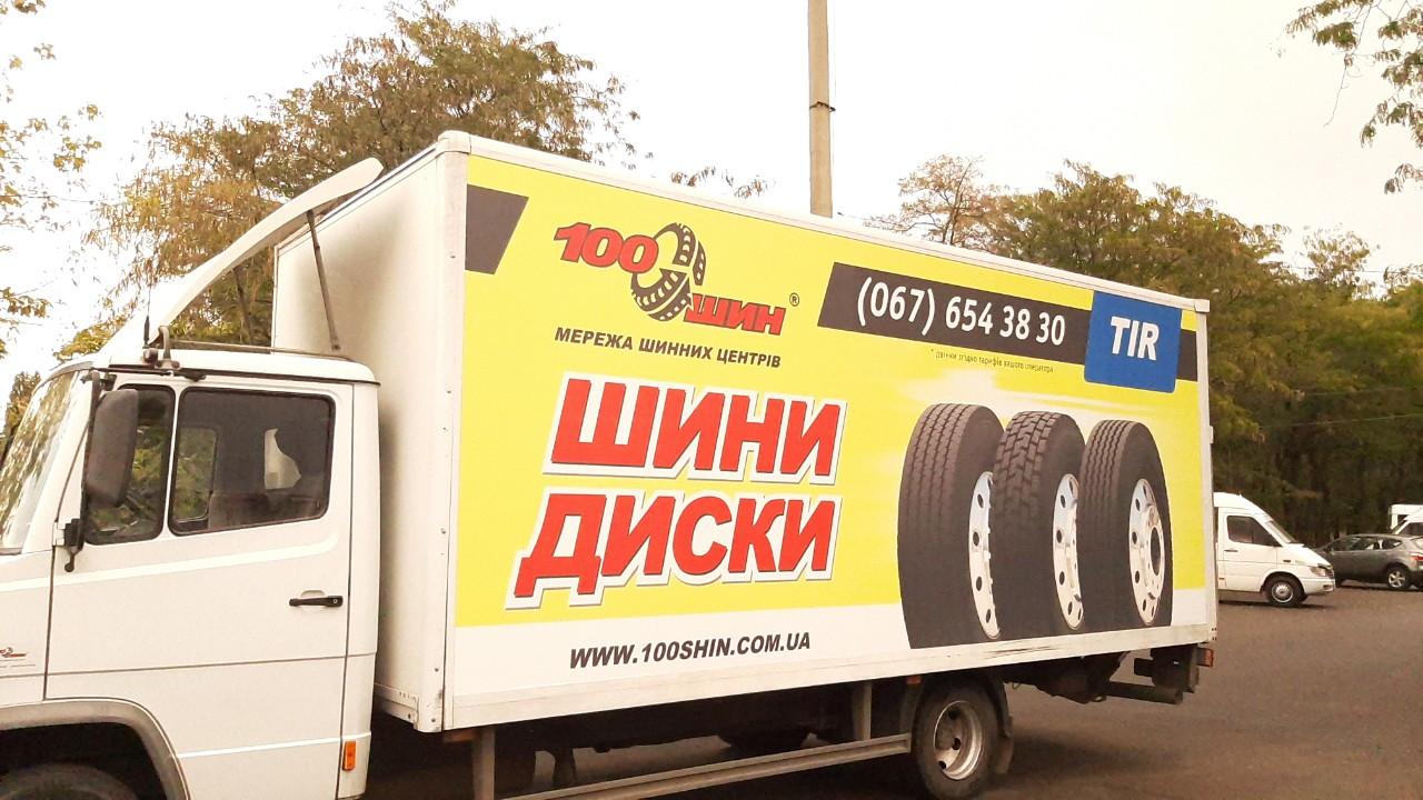 Канфіскат мінск авто