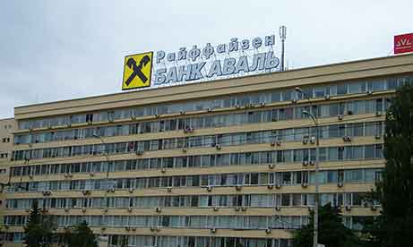 Несветовые установки (необъемная крупноформатная реклама)
